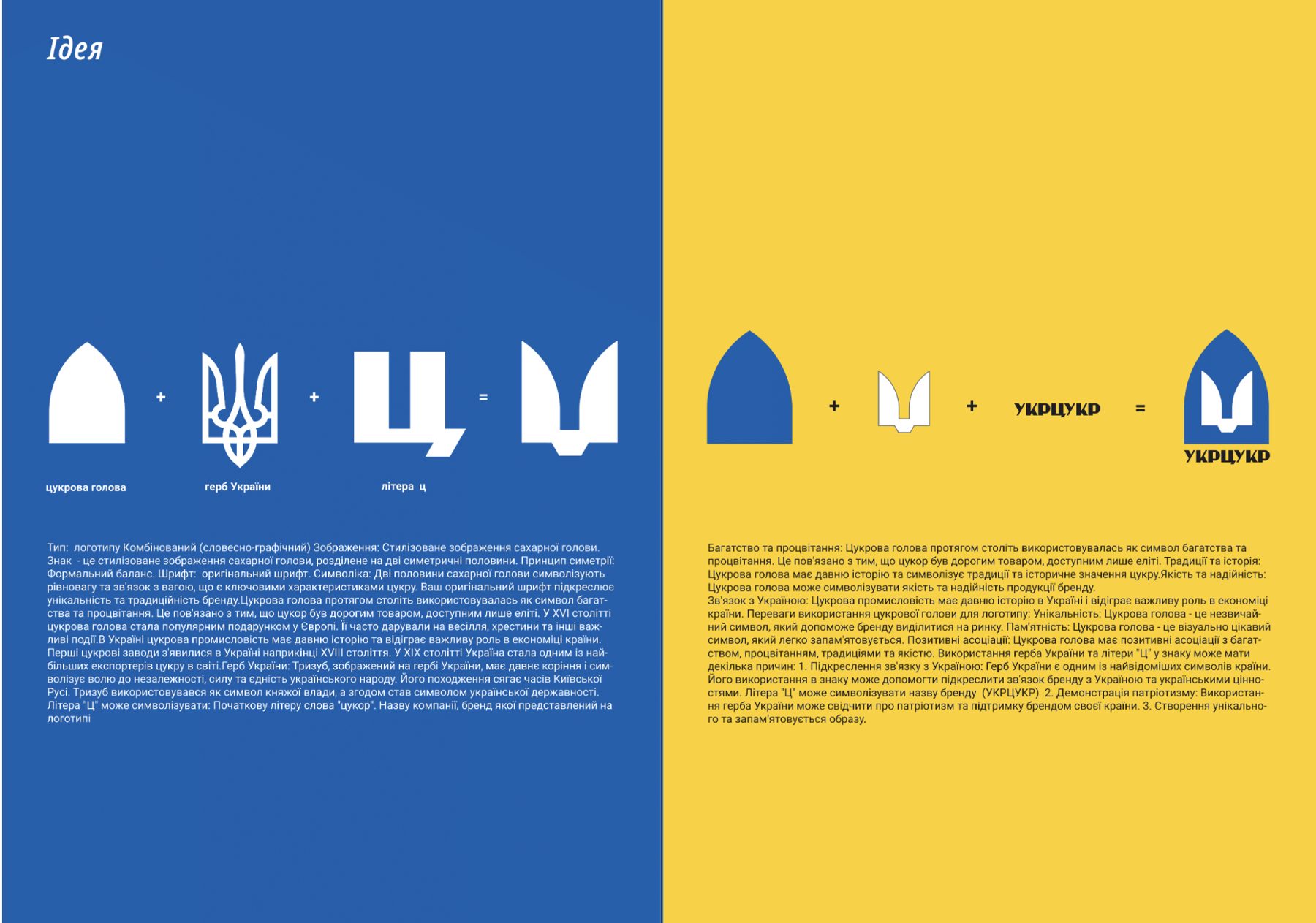 Logo concept
