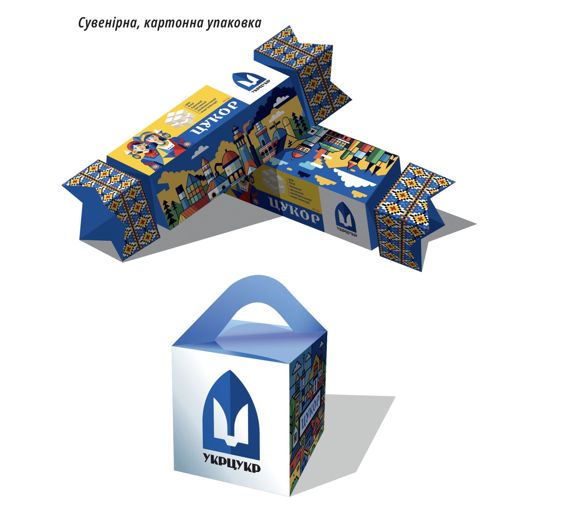 Gift packaging